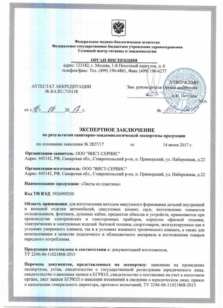 Эксперт зак 1