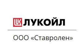 ставрал