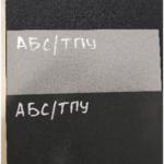 Цены