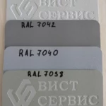Цены