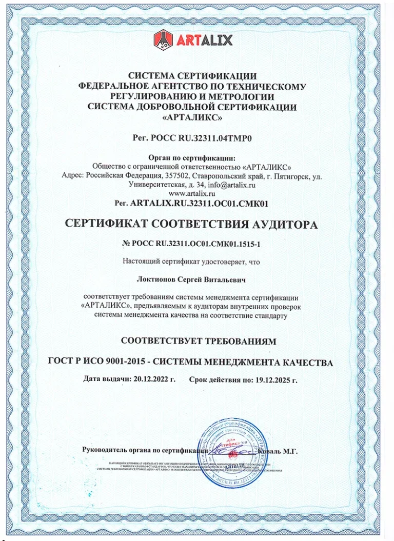 СМК01_result