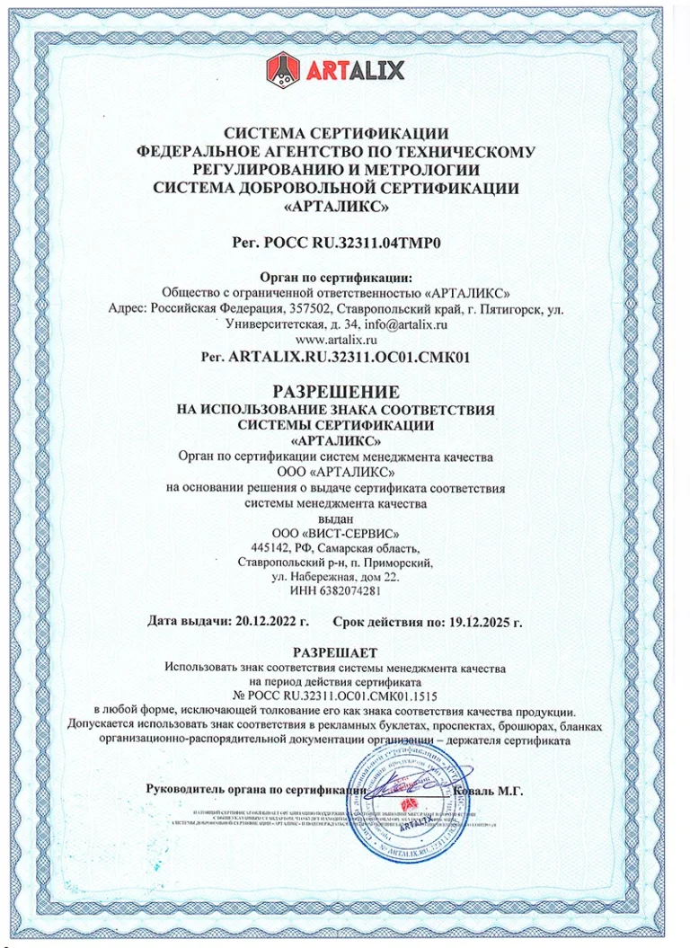 СМК02_result