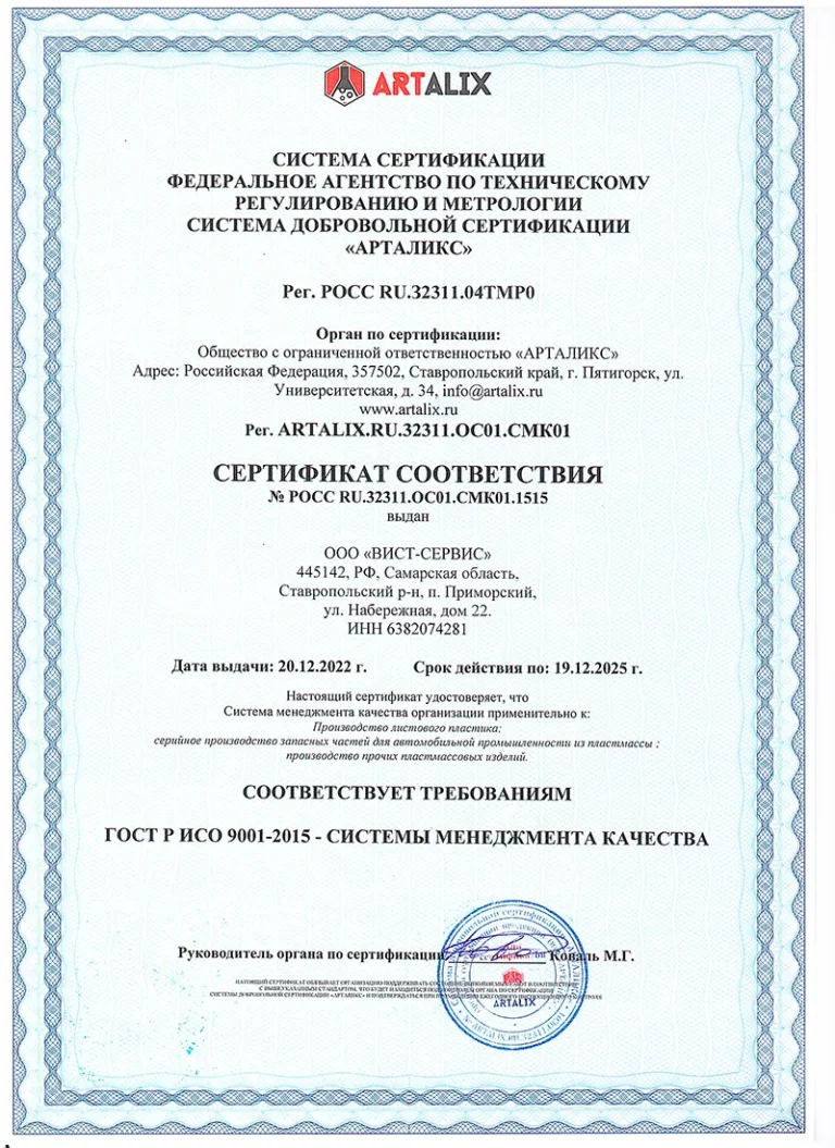 СМК03_result